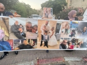 اللد: وقفة احتجاجية تطالب بمحاسبة قتلة الشهيد موسى حسونة 
