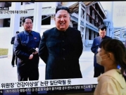 زعيم كوريا الشمالية أصيب بكورونا وشقيقته تتهم سيول بنشر الوباء