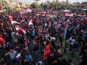 العراق: اعتصام مفتوح لأنصار "الإطار التنسيقي" واحتجاجات لأنصار الصدر