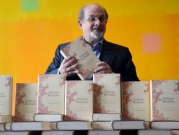 بعد تعرضه للطعن: إقبال واسع على روايات الكاتب سلمان رشدي