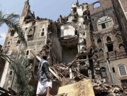 الفيضانات في اليمن: مصرع 77 شخصا خلال نحو أسبوعين