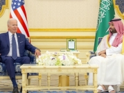 تقرير: السعودية ستعزز علاقتها بإسرائيل إذا خدم ذلك مصالحها