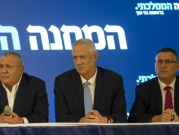 تحليلات إسرائيلية: آيزنكوت لن يغير شيئا في الخريطة السياسية