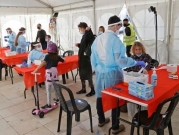 الصحة الإسرائيلية: نحو 2000 إصابة جديدة بكورونا ومعامل تناقل العدوى بارتفاع