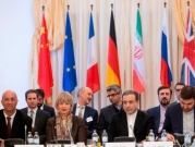 الاتفاق النووي: إيران ترد على النص الأوروبي وواشنطن تطالبها بالتخلي عن المطالب "الخارجية"