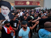 العراق: المحكمة تؤجل دعوى حل البرلمان والتيار الصدري يقاطع الحوار