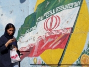 على وقع تقدم محادثات النووي: طهران تبدي استعدادا لتبادل السجناء مع واشنطن