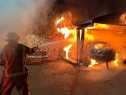 حرق سيارات في حيفا