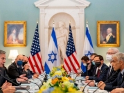 محاولة اللحظات الأخيرة: إسرائيل تكثف جهودها لإحباط إحياء الاتفاق النووي مع إيران