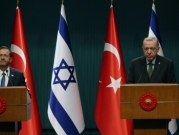 إردوغان لهرتسوغ: سنُكسب العلاقات زخما جديدا مع تعيين السفراء
