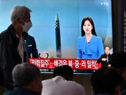كوريا الشمالية ترفض عرضا من الجنوبية لمساعدتها ماليا مقابل نزع سلاحها النووي