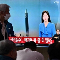كوريا الشمالية ترفض عرضا من الجنوبية لمساعدتها ماليا مقابل نزع سلاحها النووي