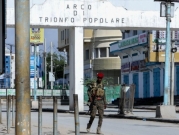 مقتل 12 على الأقل في حصار فندق بالصومال