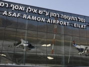 انطلاق أول رحلة لفلسطينيين من الضفة عبر مطار "رامون"