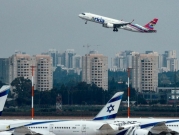 طائرة إسرائيلية خاصة تحط في السعودية