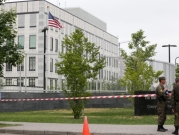 السفارة الأميركية في كييف تحذّر رعاياها وتدعوهم "لمغادرة البلاد فورا"
