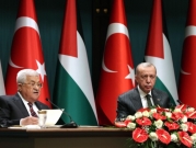 إردوغان خلال لقاء عبّاس: لا نقبل أي تغيير بوضع القدس والأقصى