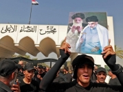 القضاء العراقي يستأنف العمل وسط أزمة سياسية متصاعدة