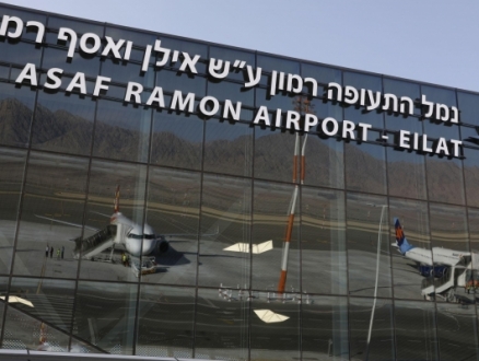 الهولوكوست والمجازر وإغلاق المؤسسات ومطار رامون‎‎