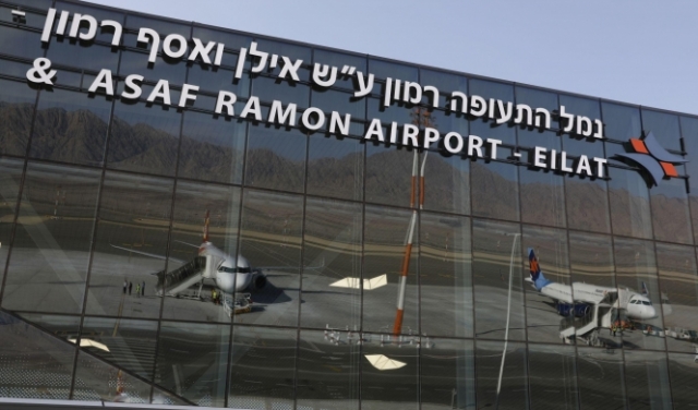 الهولوكوست والمجازر وإغلاق المؤسسات ومطار رامون‎‎