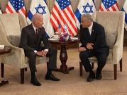تقرير: إسرائيل مطمئنة بعد تشديد الموقف الأميركي تجاه إيران