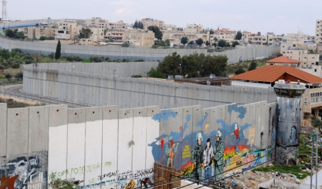 المعارف الإسرائيلية تطالب بإزالة خرائط يظهر فيها 