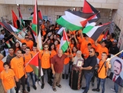 "غزة في القلب": اختتام المعسكر الـ20 لاتحاد الشباب في بيت ساحور