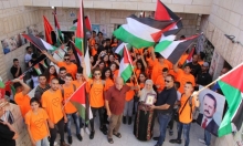 "غزة في القلب": اختتام المعسكر الـ20 لاتحاد الشباب في بيت ساحور