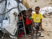 يونيسيف: مقتل وإصابة 10 آلاف ‎طفل من جراء الحرب في اليمن
