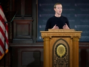 "فيسبوك" يتوصل لتسوية قضائية بقضية "كامبريدج أناليتيكا"