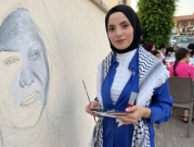 باقة الغربيّة: إعادة رسم جداريّة الصحافيّة الشهيدة شيرين أبو عاقلة