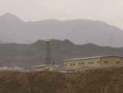"إيران تبدأ بتخصيب اليورانيوم باستخدام أجهزة طرد مركزي متطورة في نطنز"