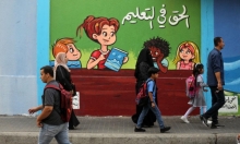 على أبواب العام الدراسي: موجة الغلاء تلقي بظلالها على العائلات العربية