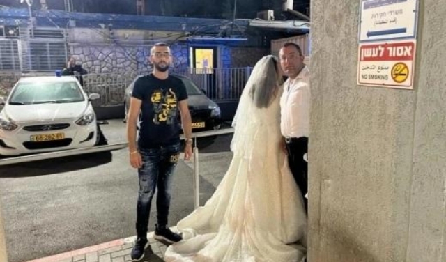 عرابة: الشرطة تقتاد عروسا بـ"البدلة البيضاء" للتحقيق