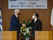 إسرائيل توقع اتفاقا لتعزيز التعاون الأمني مع اليابان