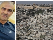 اتهام شخصين بقتل صهرهما في القدس