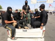دول عربية تدعو الأطراف العراقية "لاختيار الحلول السلمية"