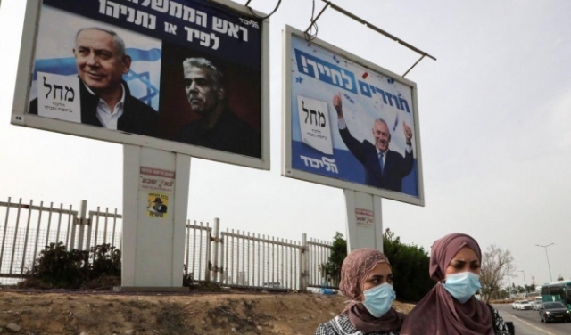 استطلاع: لا أغلبية لتشكيل حكومة إسرائيلية