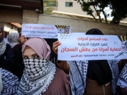 الحركة الأسيرة تعلن وقف خطوة الإضراب عن الطعام: تراجَع الاحتلال عن إجراءاته