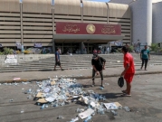 العراق: المحكمة العليا تؤجّل دعوى حلّ البرلمان 