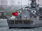برفقة مدمرة أميركية: سفينة حربية تركية تصل حيفا