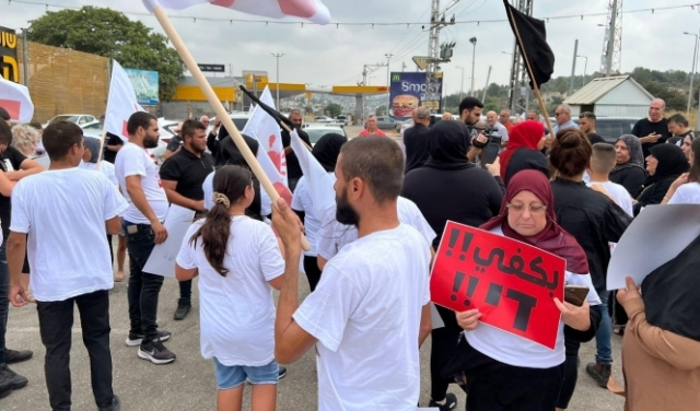 رفضا للعنف والجريمة: مسيرة من كفر قرع حتى باقة الغربية