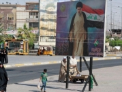 العراق: التيار الصدري يلجأ إلى القضاء للطعن في استقالات نوابه