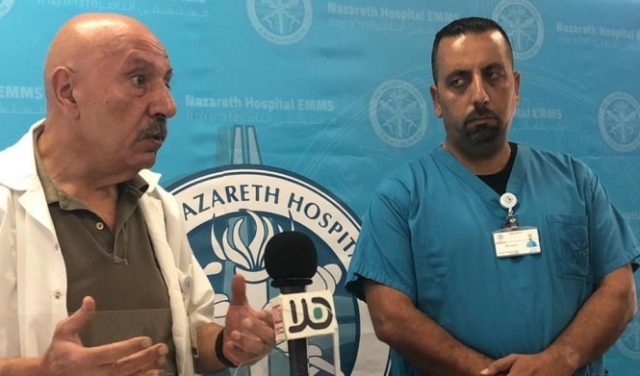مستشفى الناصرة الإنجليزي يقر خطوات احتجاجية إثر عدم تحويل الحكومة الميزانيات