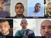 الشاباك يعلن عن اعتقال 7 شبان من عكا على خلفية هبة الكرامة