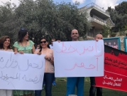 الناصرة: وقفة احتجاجية ضد عدم تحويل الميزانيات للمستشفى الإنجليزي