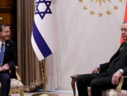 إسرائيل وتركيا تسعيان إلى عقد لقاء بين لبيد وإردوغان