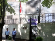 ألبانيا تقطع علاقاتها الدبلوماسية مع إيران وواشنطن تتوعد