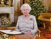 بريطانيا: وفاة الملكة إليزابيث الثانية 