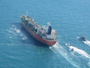 الحرس الثوري الإيراني يحتجز سفينة "أجنبية" وطاقمها في مياه الخليج